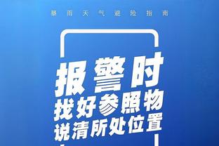 意裁判协会主席：穆里尼奥的言论不可接受，赛前施压裁判是走歪路